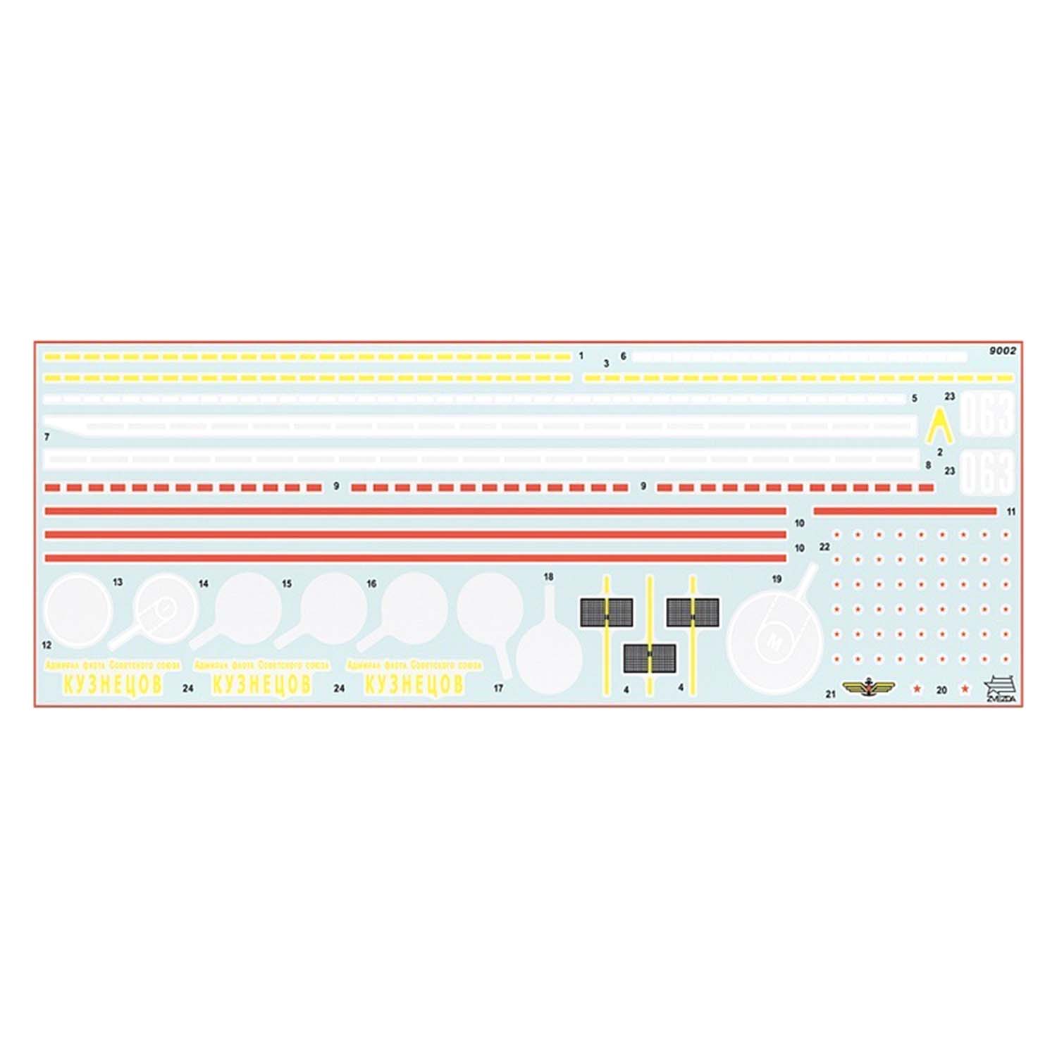 Сборная модель ZVEZDA Российский тяжелый авианесущий крейсер Адмирал флота Кузнецов 9002 - фото 2