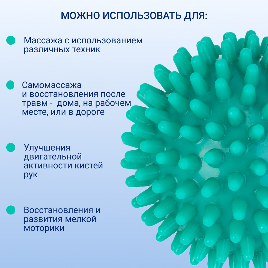 Мяч массажный KINERAPY 3 шт 6 см красный желтый и зеленый - фото 3