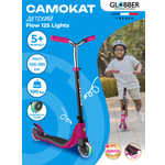 Самокат Globber FLOW 125 LIGHT Фиолетовый