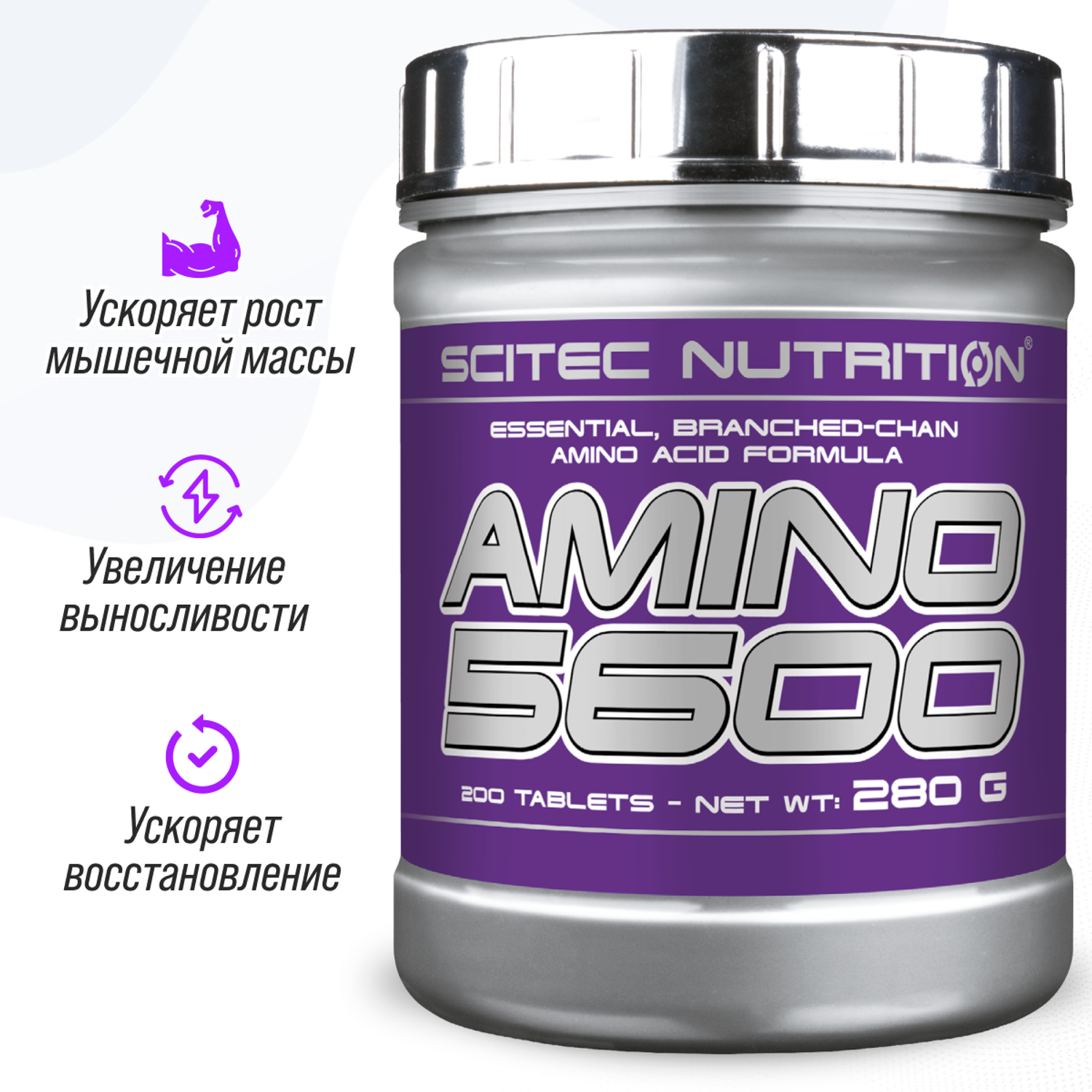 Аминокислотный комплекс Scitec Nutrition Amino 5600 200 таблеток - фото 1
