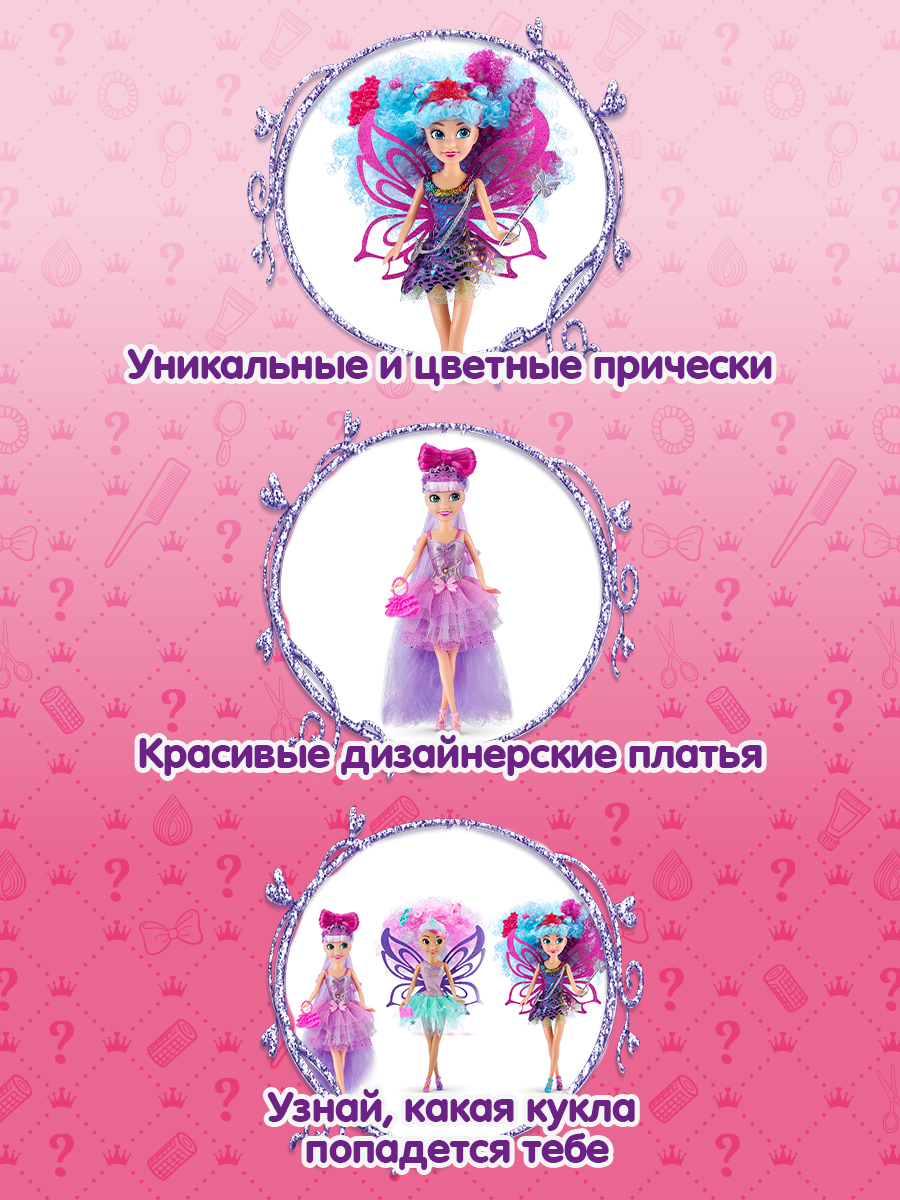 Набор игровой Sparkle Girlz Волосы мечты в ассортименте 100313 купить по  цене 899 ₽ в интернет-магазине Детский мир