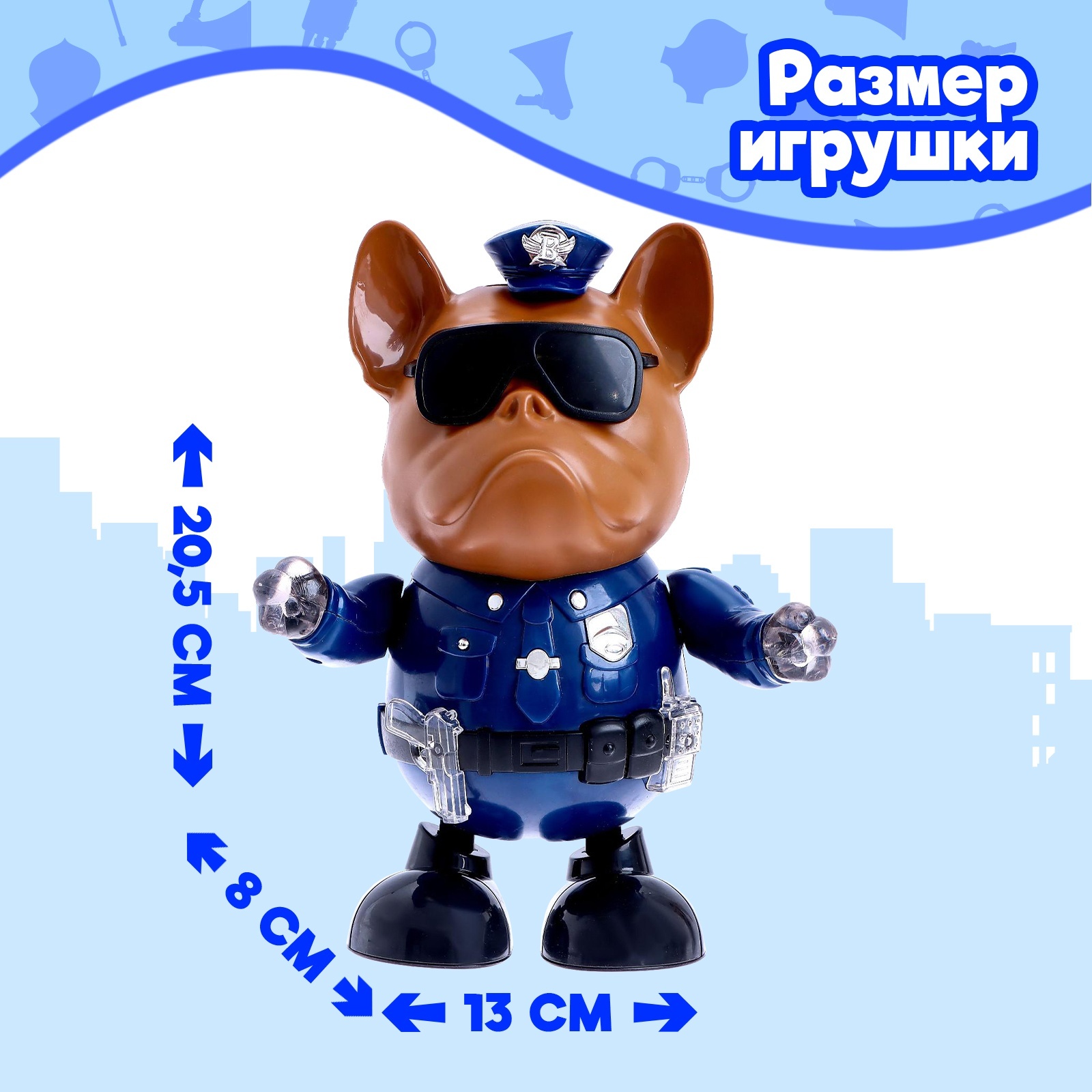 Игрушка Sima-Land Полицейский работает от батареек танцует со светом и звуком - фото 4