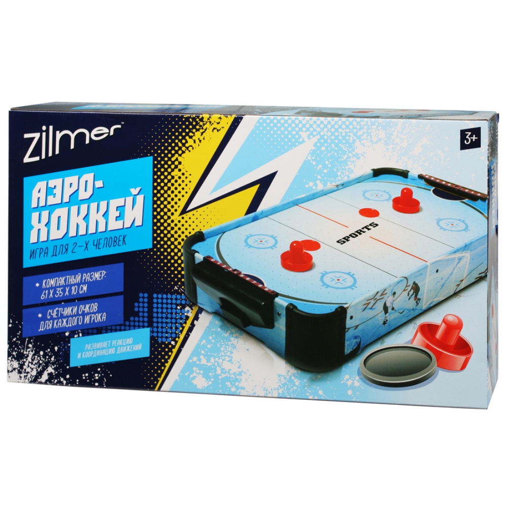 Настольная игра Zilmer Аэрохоккей