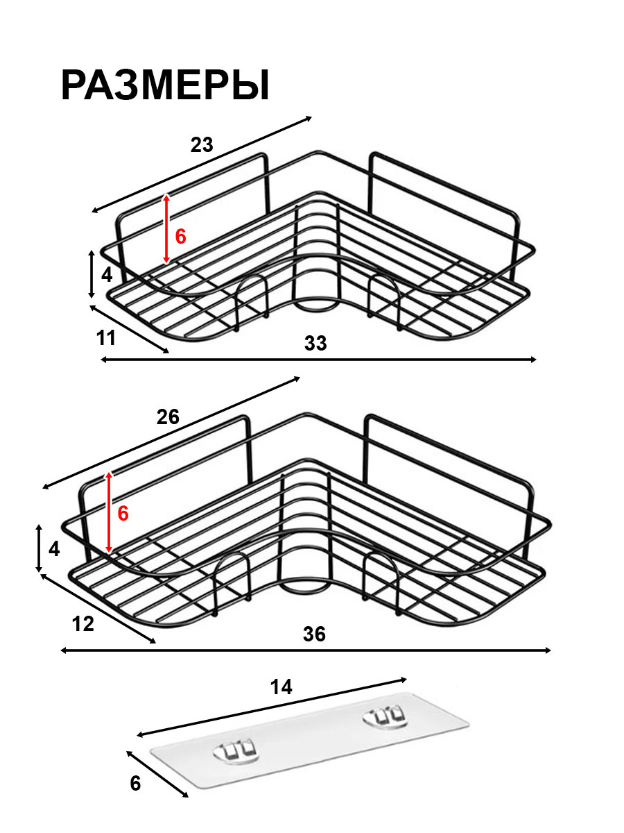 Держатели кухонные 2 штуки SOKOLTEC KY910BK - фото 3