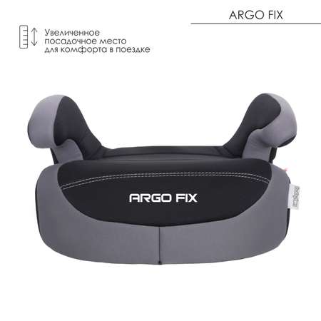 Автокресло Babyton Argo Fix Isofix 3 (22-36 кг)