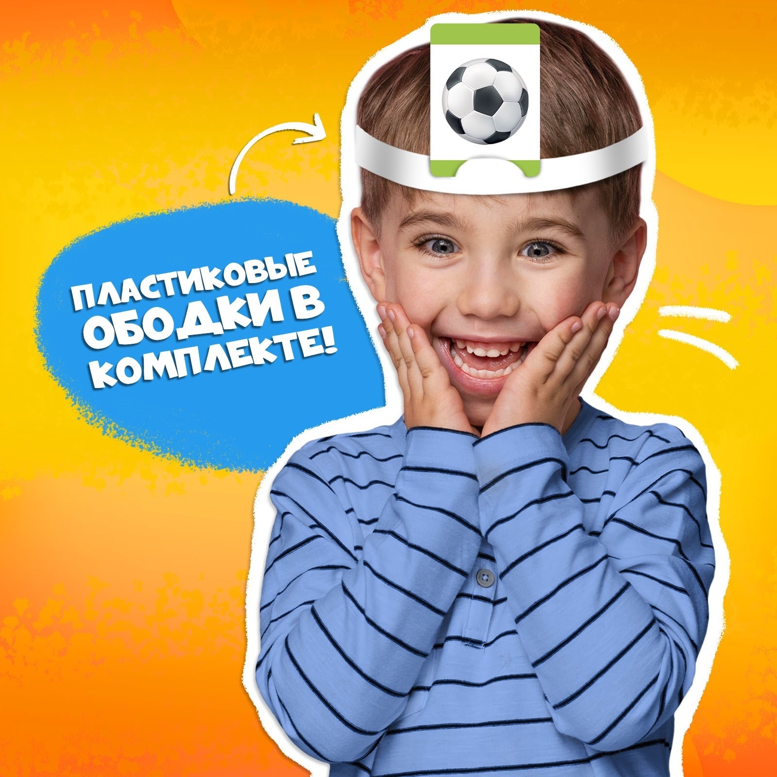 Настольная игра на угадывание Лас Играс KIDS «Кто я?» - фото 6