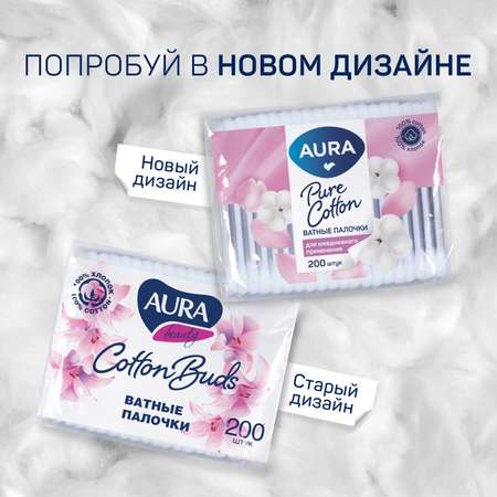 Ватные палочки AURA 200 шт х 4