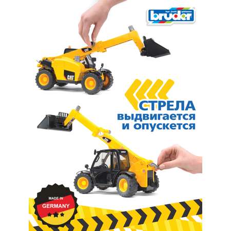 Игрушка BRUDER Погрузчик колёсный CAT Telehandler с телескопическим ковшом