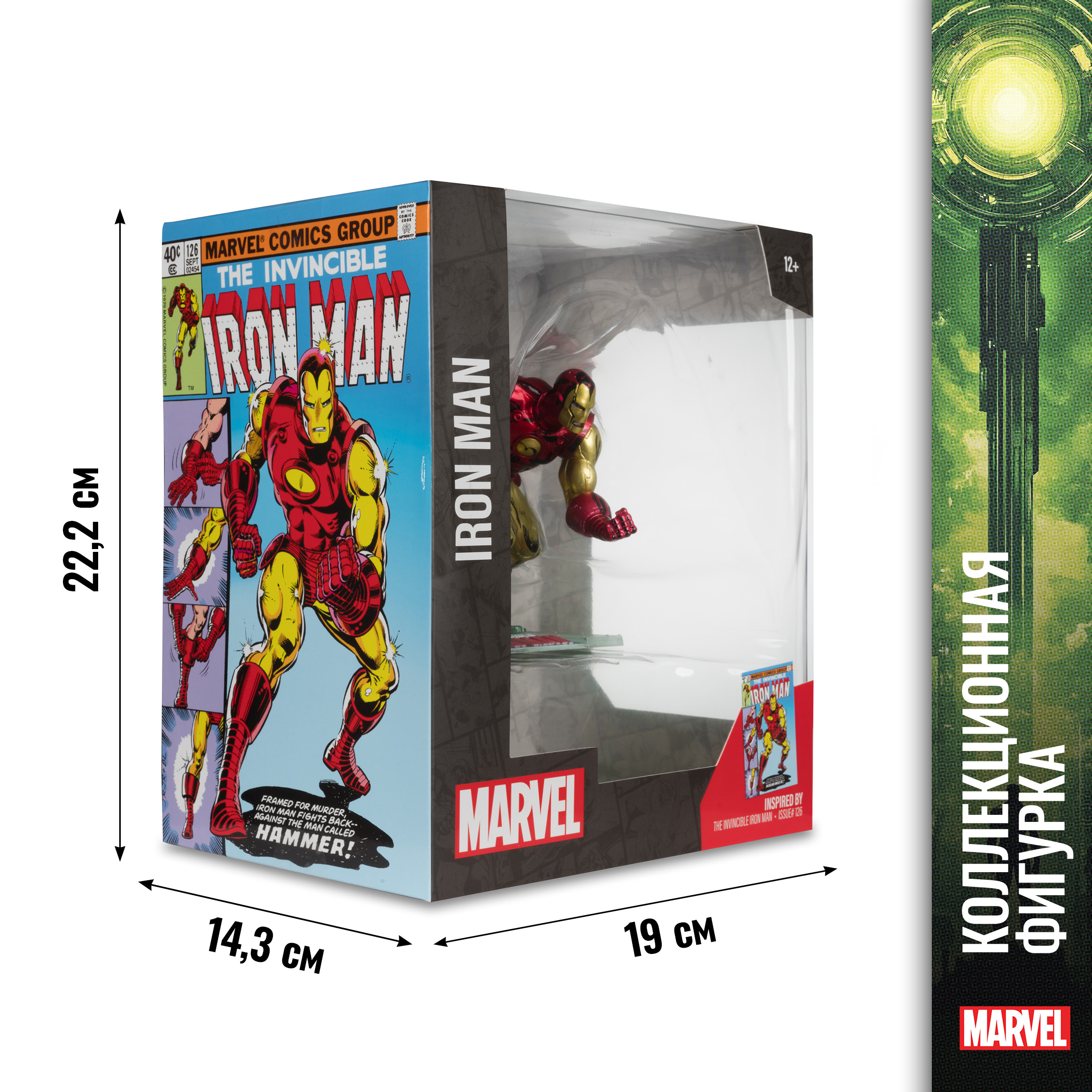 Коллекционная фигурка McFarlane Toys Железный человек marvel - фото 7