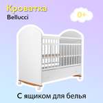 Детская кроватка Азбука Кроваток качалка на колесах с ящиком для белья Bellucci белый прямоугольная, без маятника (белый)