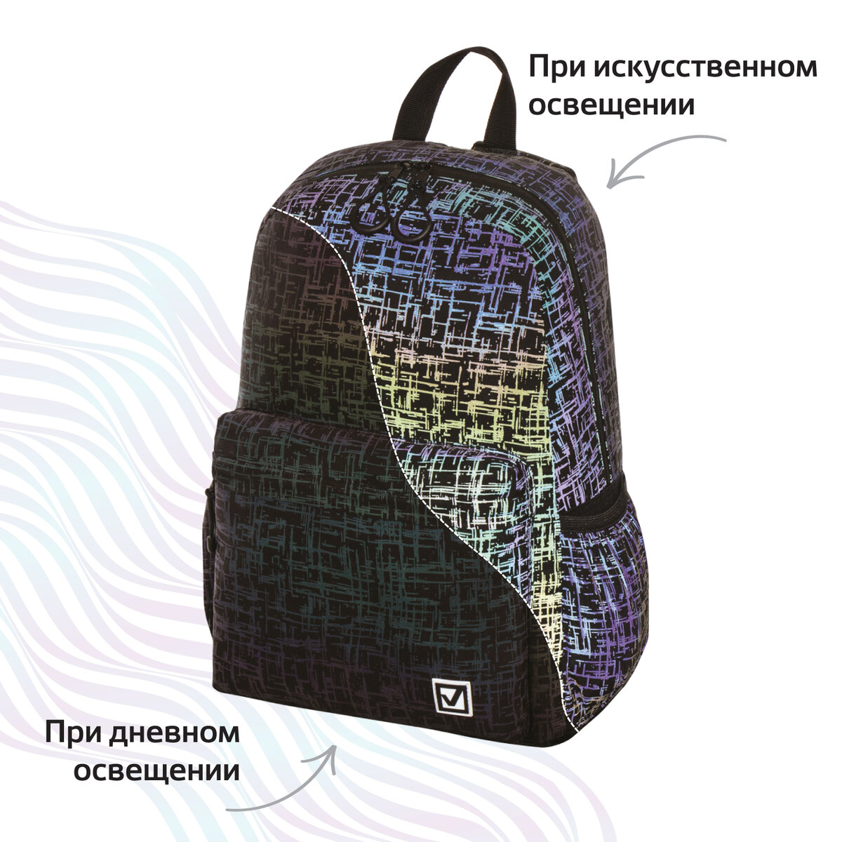 Рюкзак Brauberg Bright Net - фото 2