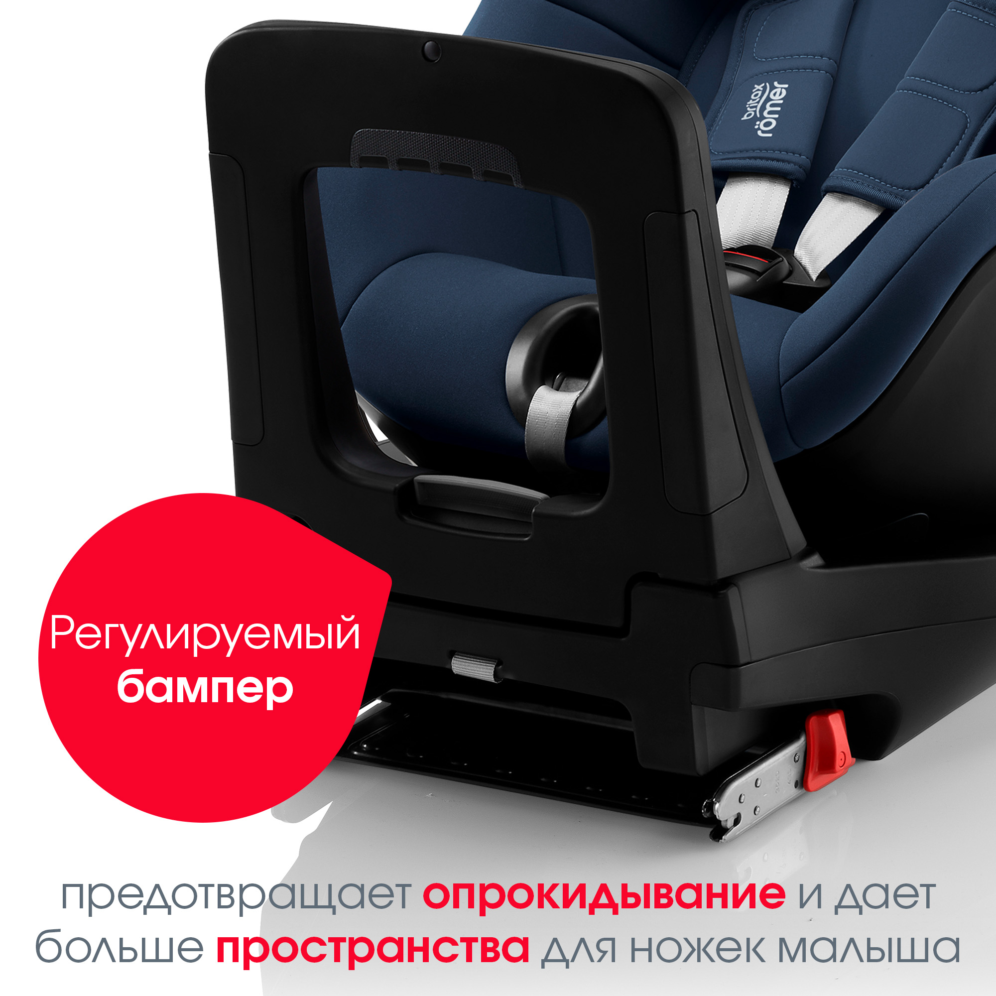 Автокресло Britax Roemer Dualfix Indigo Blue 0+/1 (0-18 кг) - фото 10