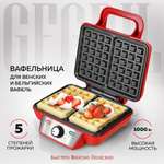 Электровафельница GFGRIL GFW-015 Waffle Plus для двух больших вафель