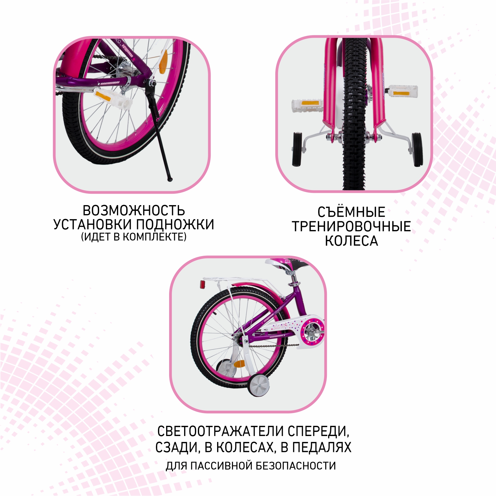 Велосипед NRG BIKES SWAN 20 violet-pink - фото 6