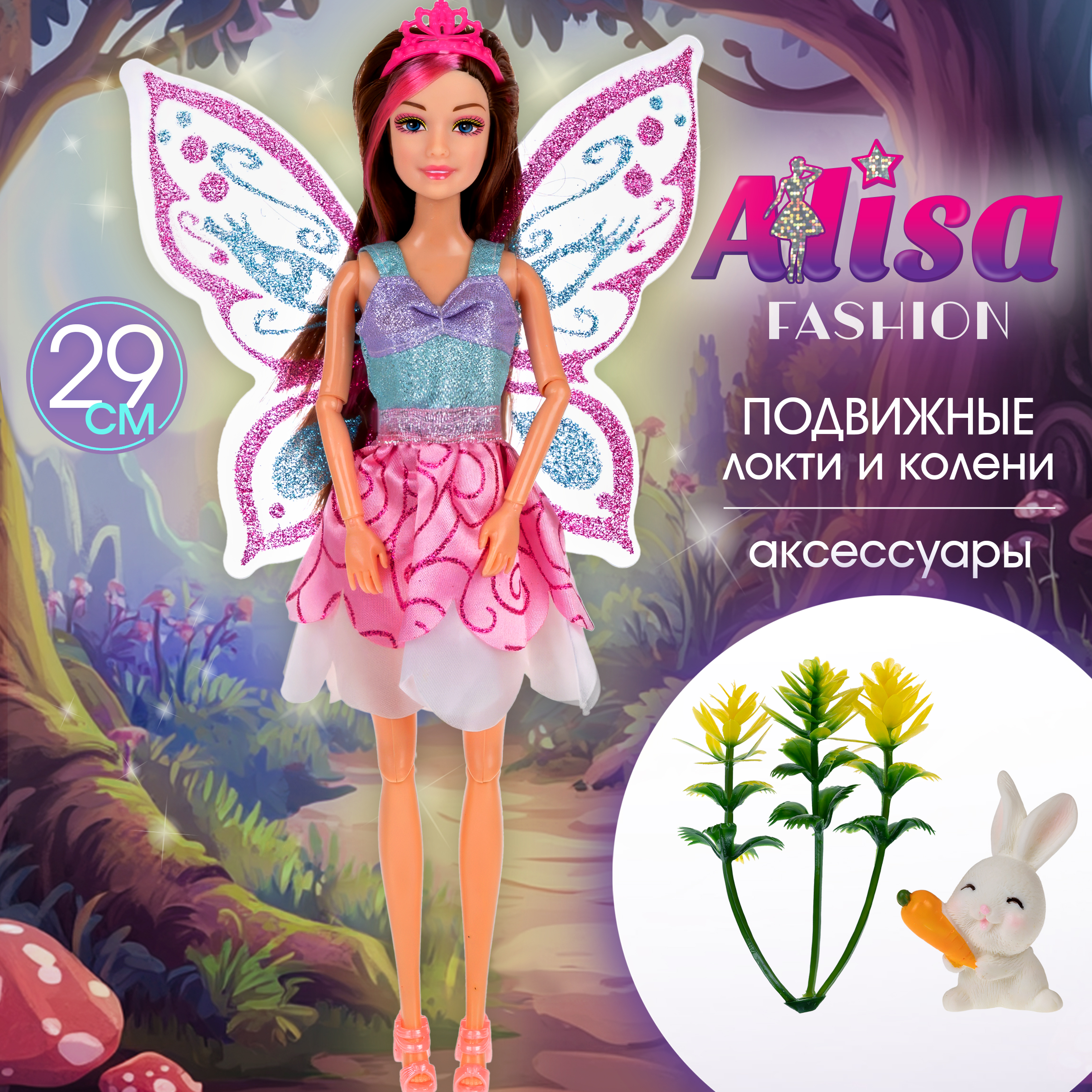 Кукла для девочки Алиса фэшн 1TOY Фея с длинными волосами аксессуарами Т24512 - фото 1