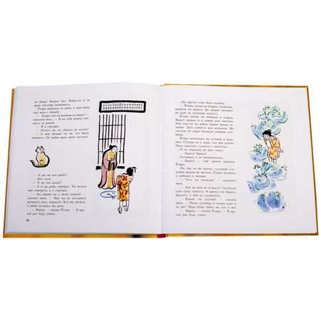 Книга Издательство Детская литератур Японские народные сказки