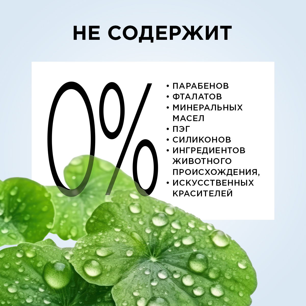 Успокаивающий гель-мист CORIMO для лица пантенол 7 % и гиалуроновая кислота 120 мл - фото 7