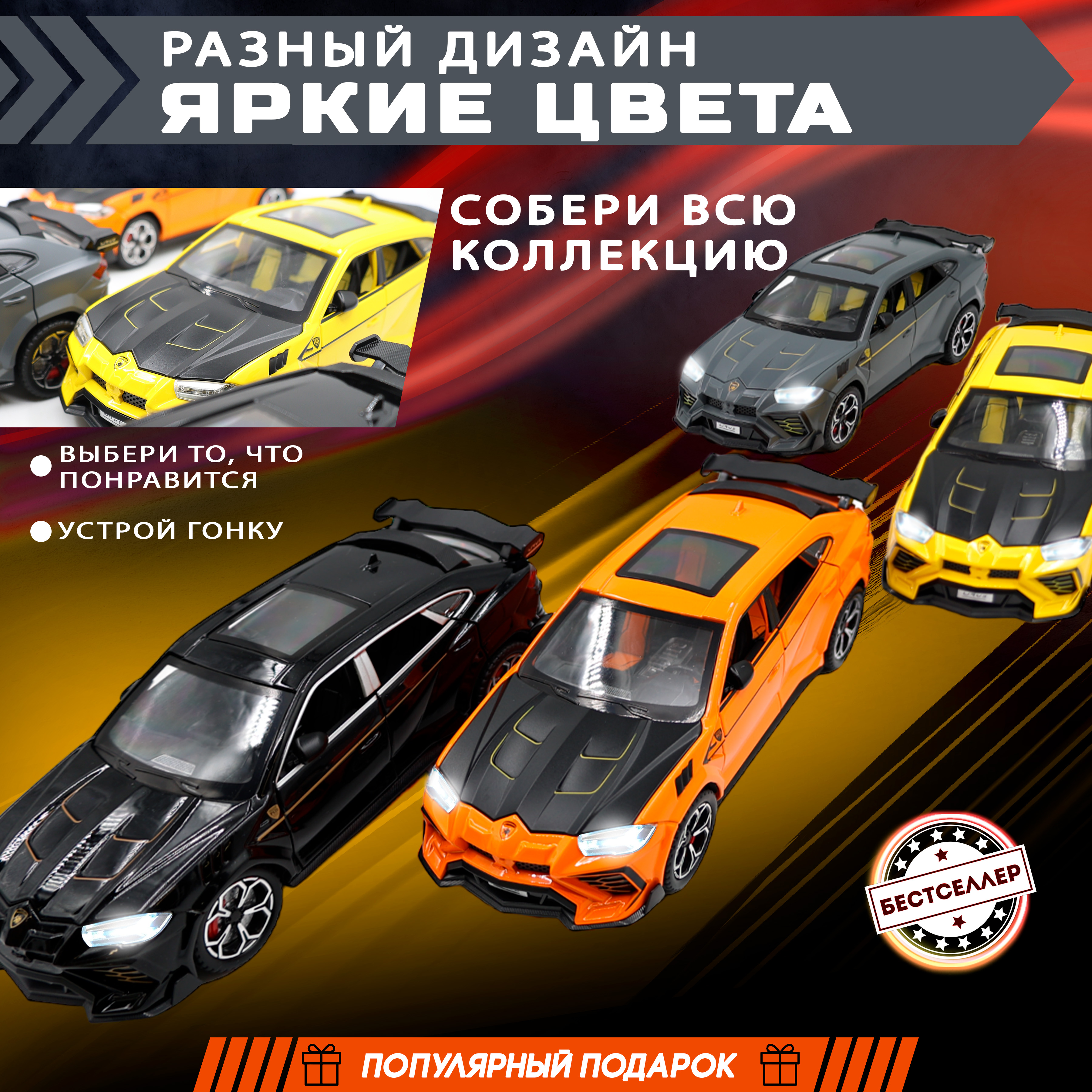 Автомобиль Бестселлер Lamborghini гоночная машина 1:24 серый 0202561 - фото 7