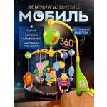 Музыкальный мобиль SHARKTOYS в кроватку