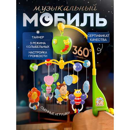 Музыкальный мобиль SHARKTOYS в кроватку