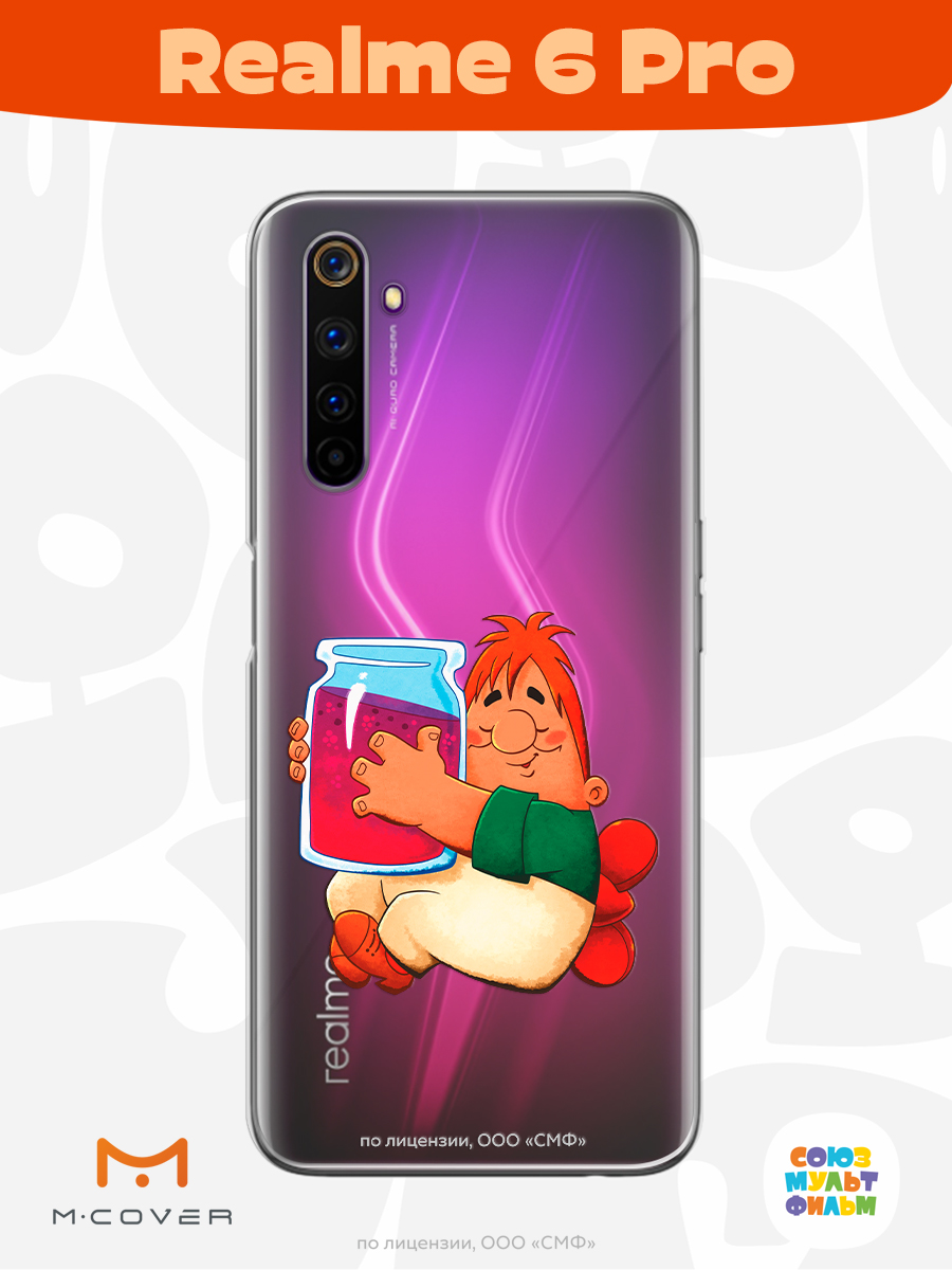 Силиконовый чехол Mcover для смартфона realme 6Pro Союзмультфильм баночка варенья - фото 2