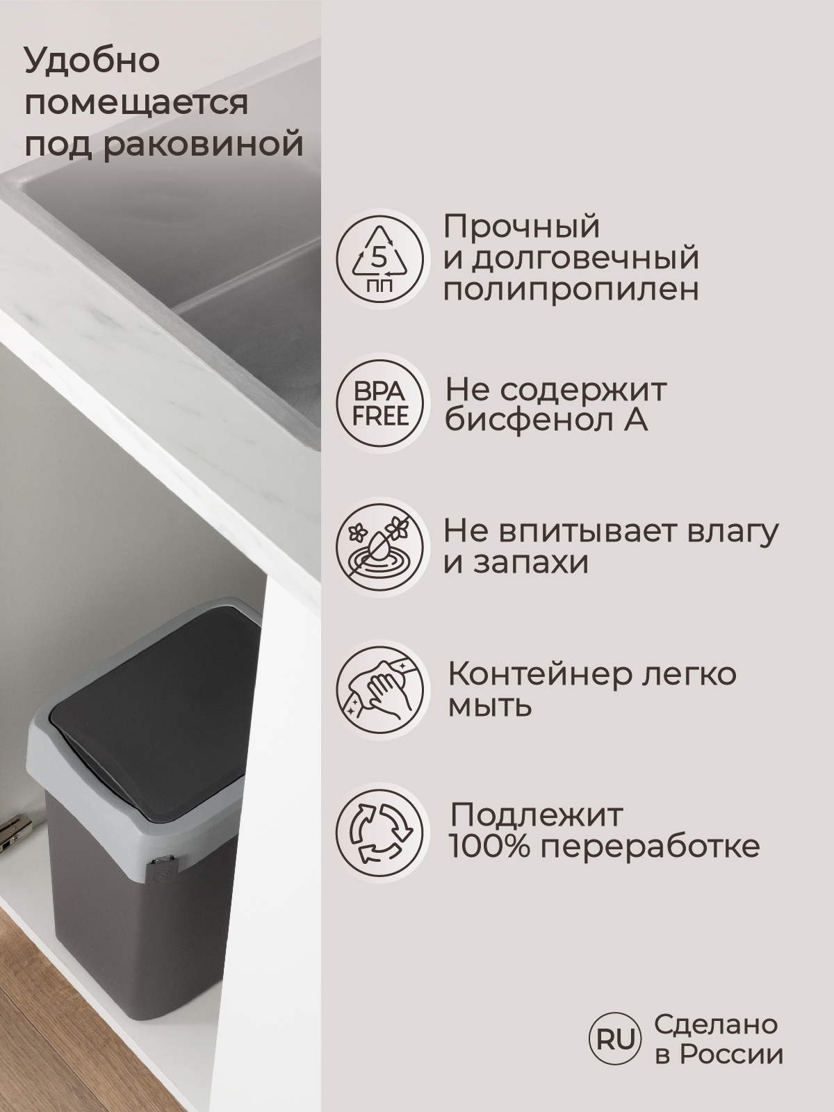 Контейнер Econova для мусора Smart Bin 10л серый - фото 5