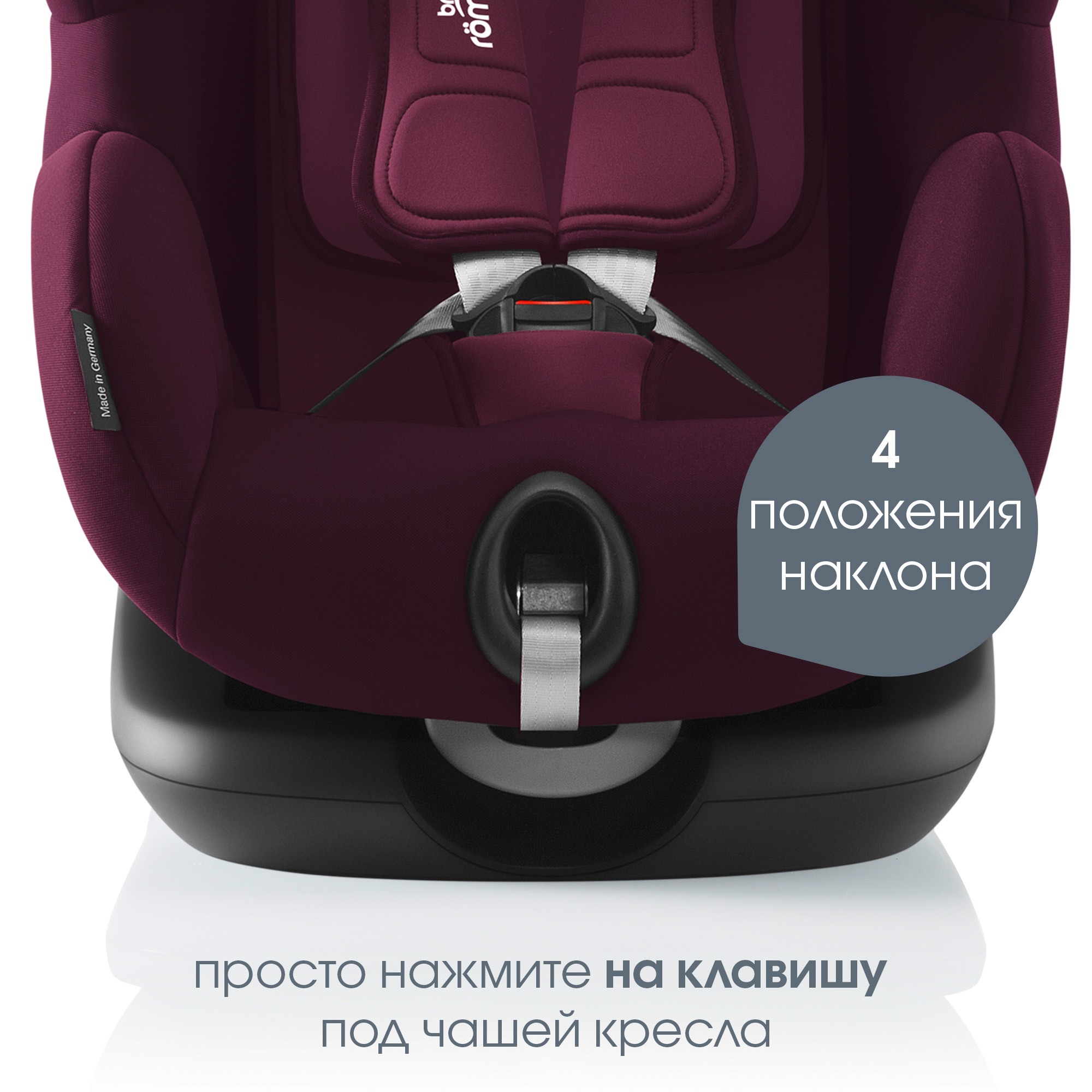 Автокресло Britax Roemer Trifix2 i-Size Burgundy red - фото 10