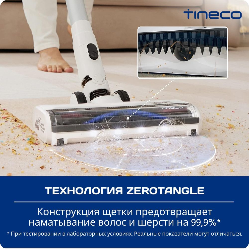 Беспроводной пылесос Tineco Pure One Air Pet - фото 3