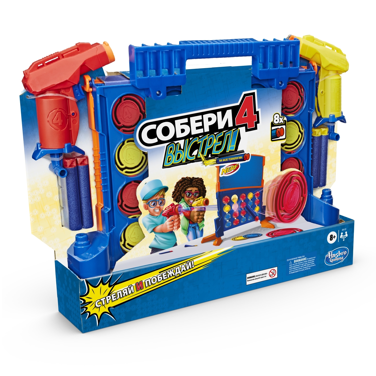 Hasbro Игра настольная Собери 4 Нерф