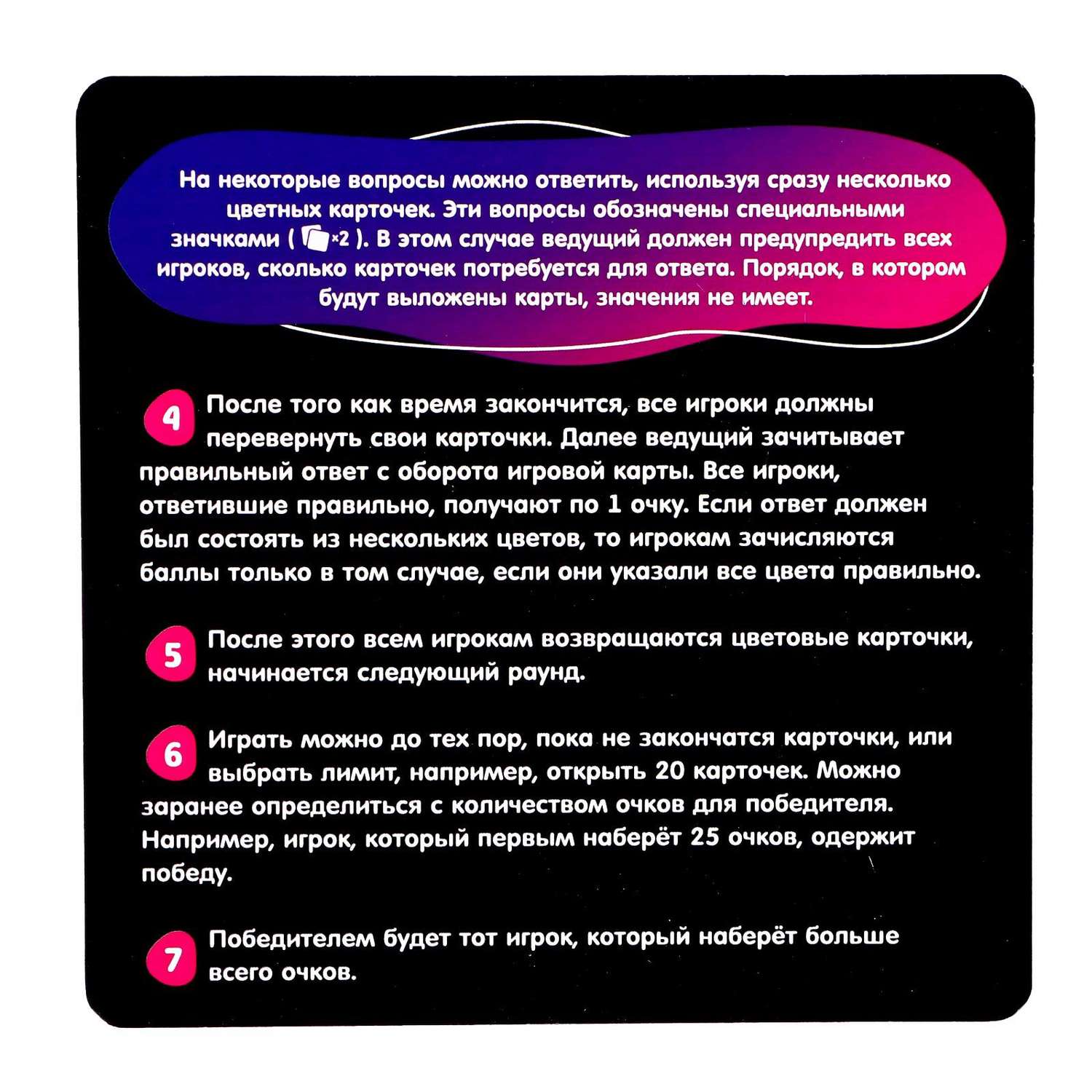 Игры настольные ответы вопросы