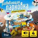 Парковка SHARKTOYS многоуровневый, с лифтом