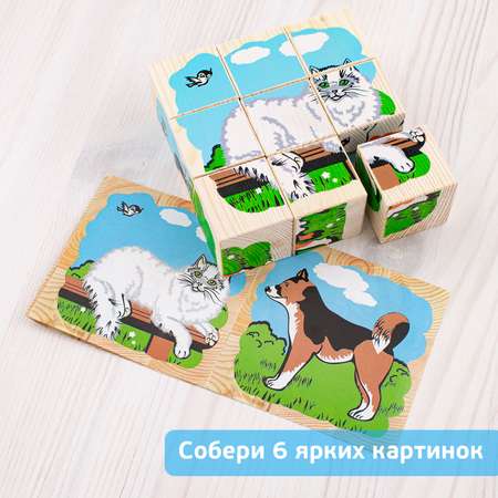 Кубики для детей Томик Домашние животные 9 штук 4444-3