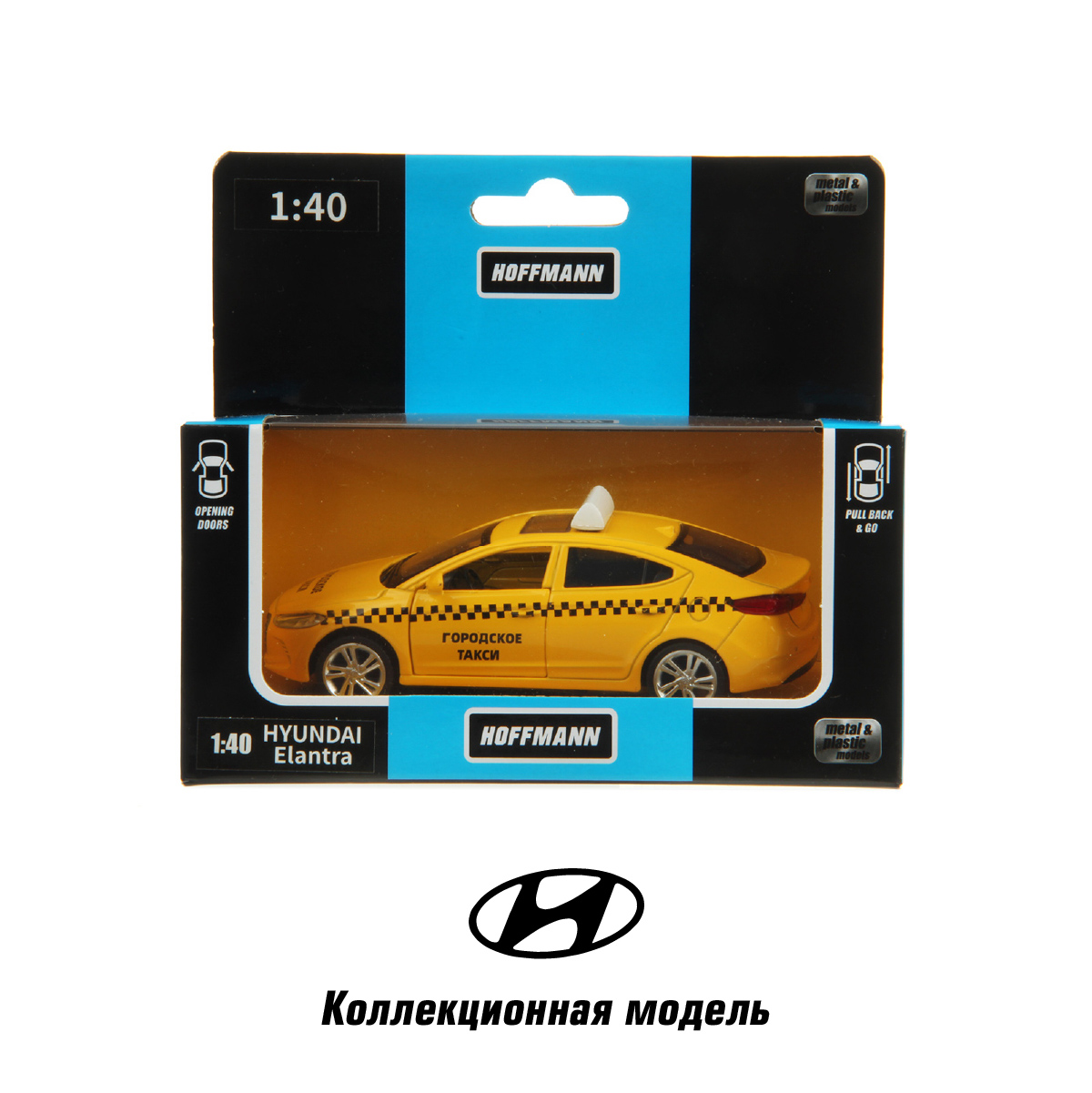 Машина HOFFMANN 1:40 Hyundai Elantra металлическая