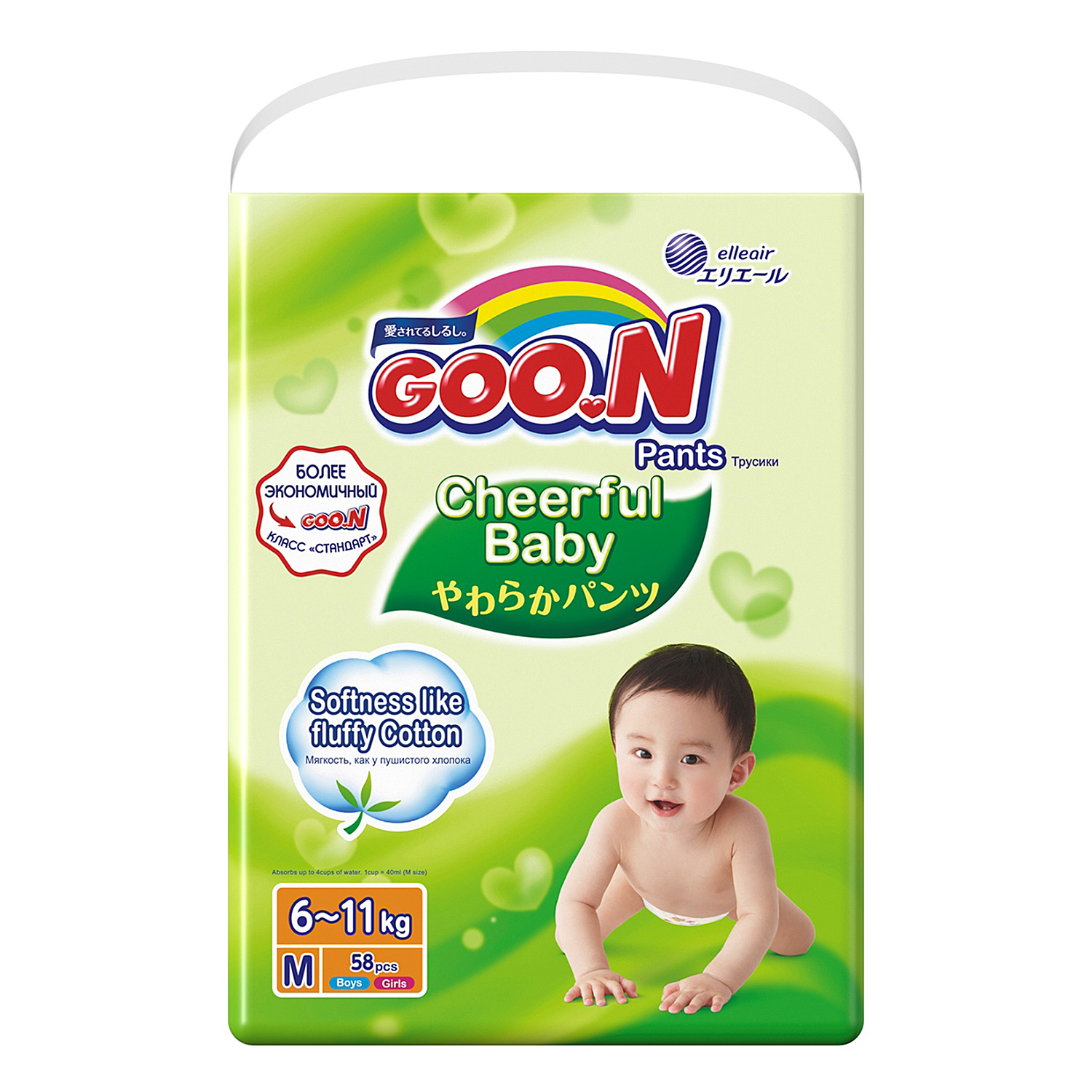 Подгузники-трусики Goon Cheerful Baby M 6-11кг 58шт - фото 2