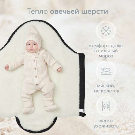 Конверт в коляску Happy Baby меховой для малышей до 1 года