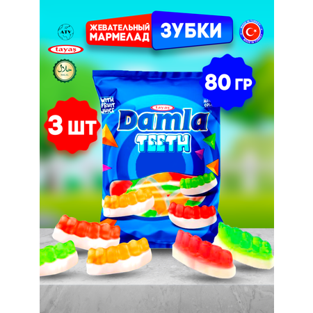 Жевательный мармелад TAYAS фигурный Damla зубки желейный 3 упаковки по 80г