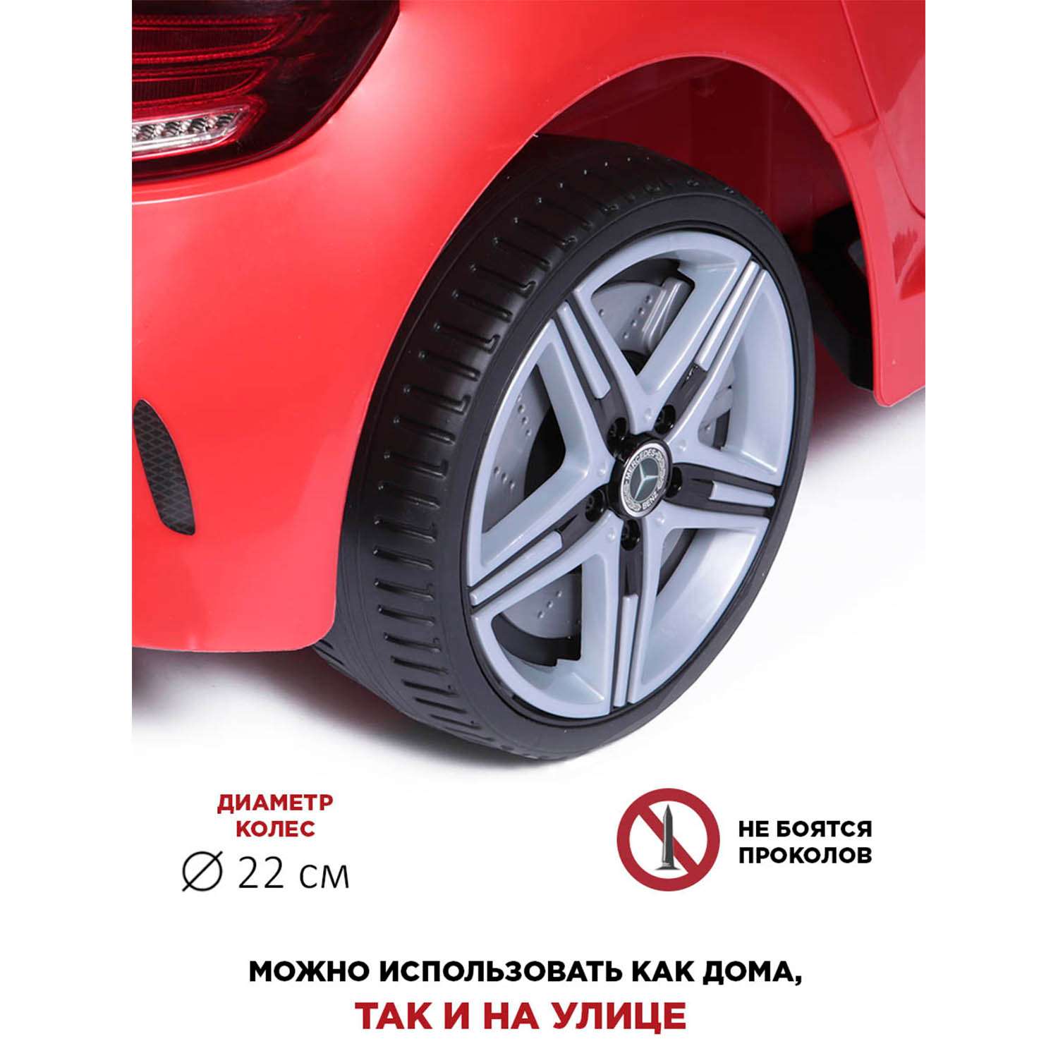 Электромобиль BabyCare Mercedes резиновые колеса красный - фото 12