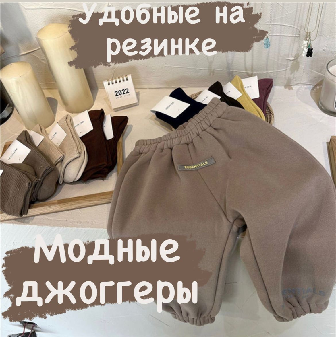 Спортивный костюм BABY STORE A014 - фото 13