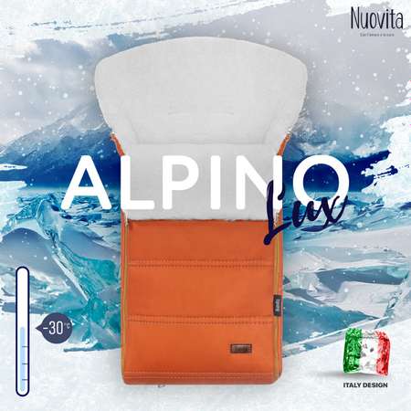 Конверт в коляску Nuovita Alpino Lux Bianco Оранжевый