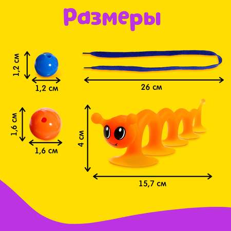 Развивающий набор IQ-ZABIAKA «Умные гусеницы»