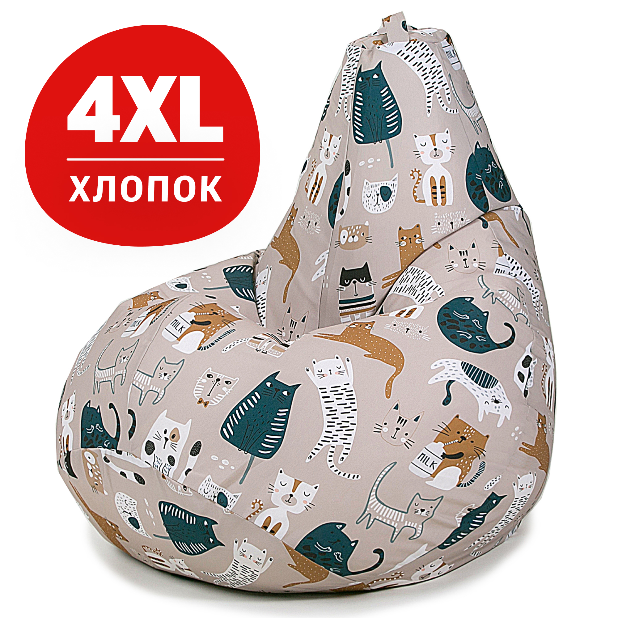 Кресло-мешок груша Bean Joy размер ХXХXL мебельный хлопок Коты непоседы бежевые - фото 1