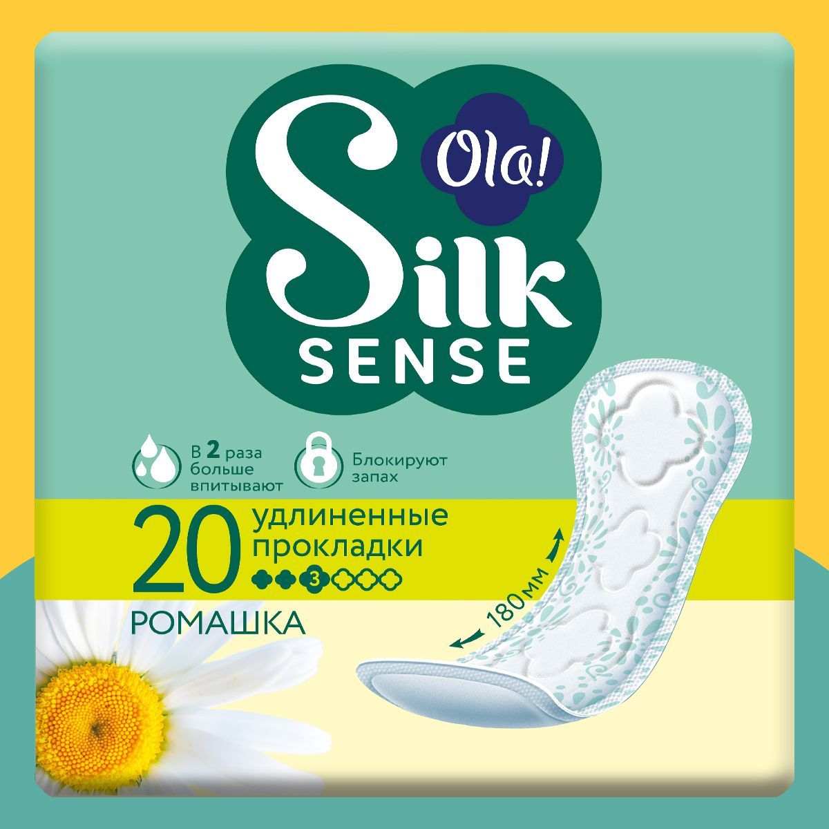 Ежедневные прокладки Ola! Silk Sense удлиненные аромат Ромашка 20 шт - фото 1