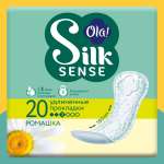 Ежедневные прокладки Ola! Silk Sense удлиненные аромат Ромашка 20 шт