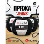 Пряжа YarnArt Jeans универсальная 50 г 160 м 53 черный 10 мотков