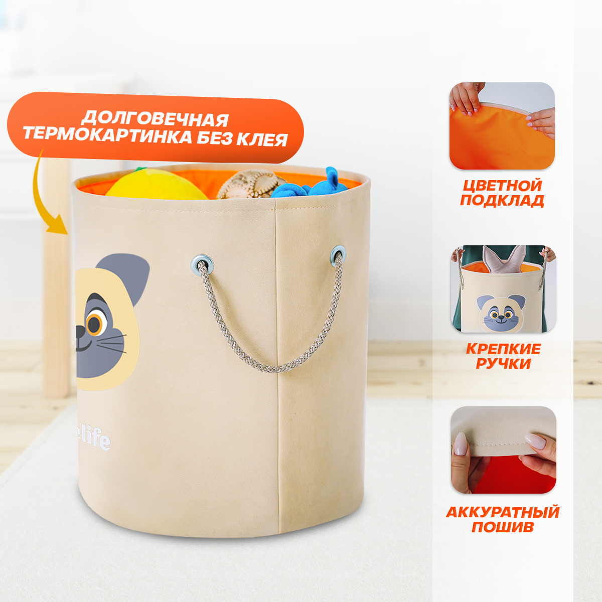 Корзина для игрушек Keelife хранения Собака бежевый-оранжевый - фото 2
