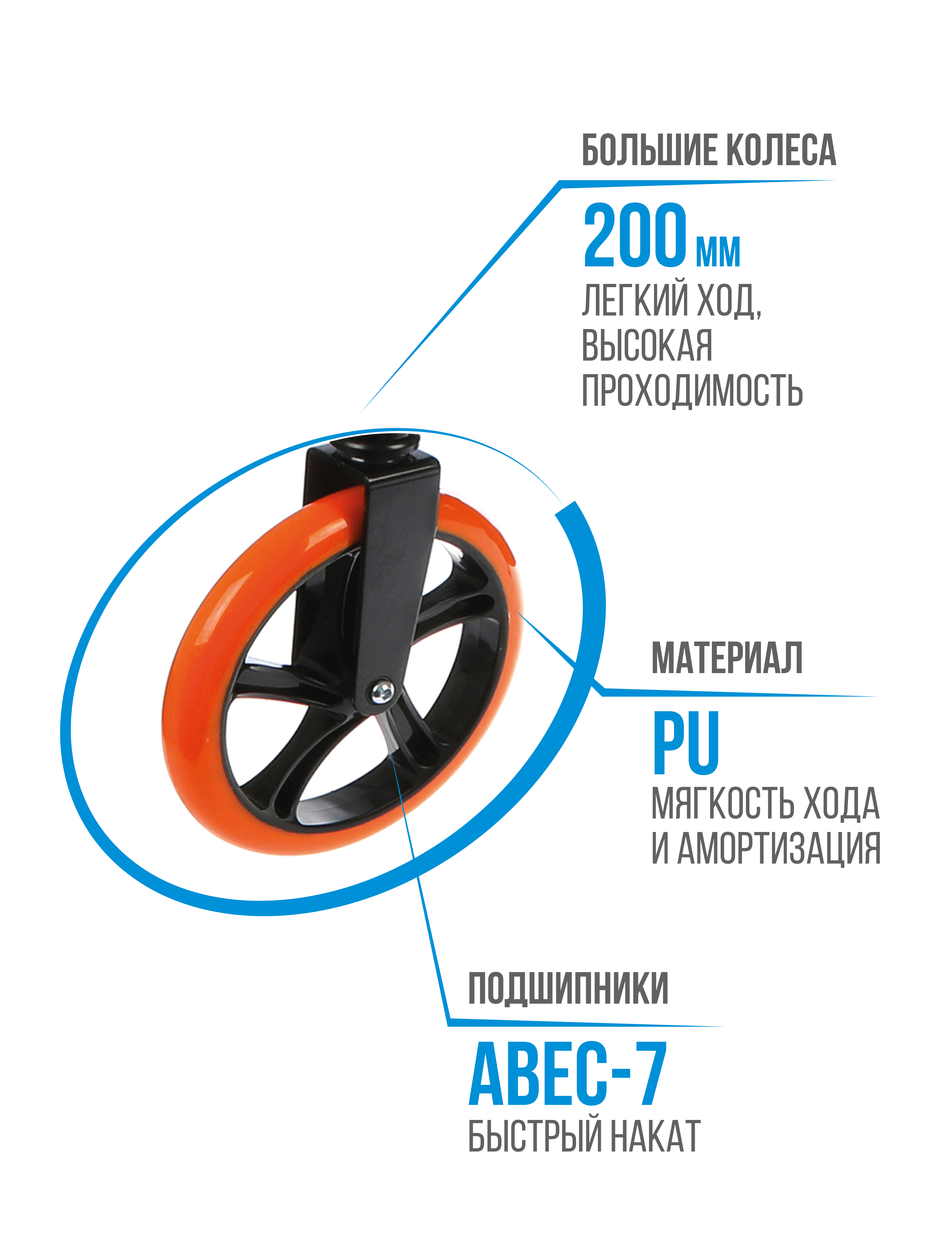 Самокат двухколесный X-Match складной Delta 200 мм PU - фото 7