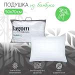 Подушка lagom стеганная 50х70 bamboo