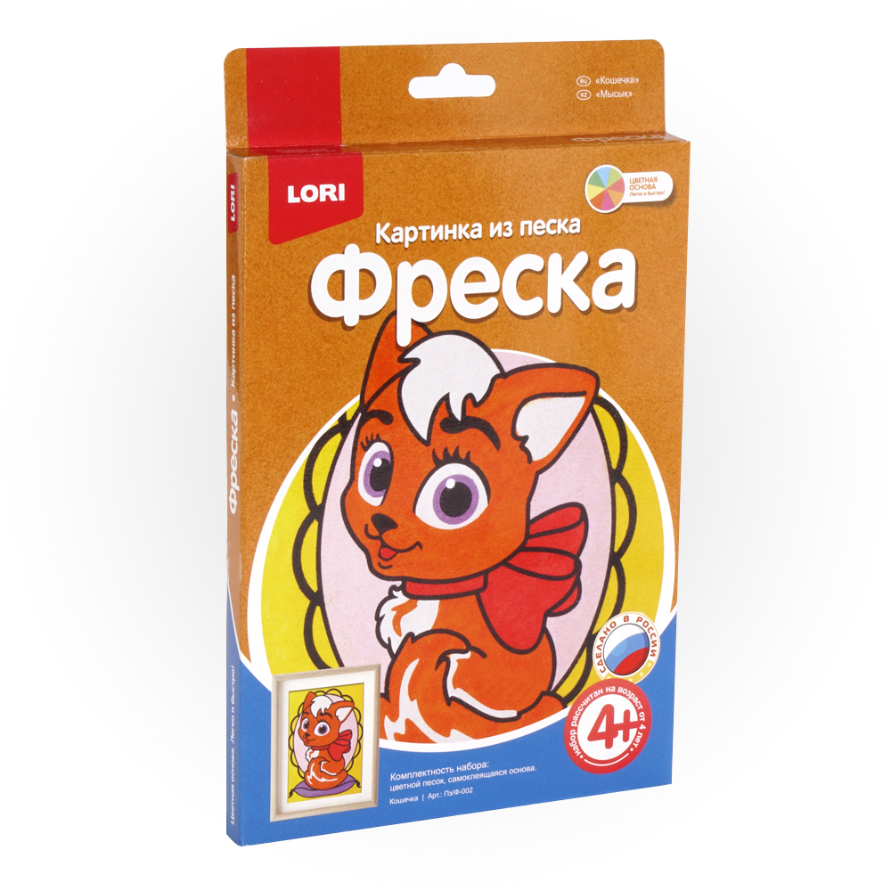 Фреска Картина из песка LORI Кошечка - фото 1