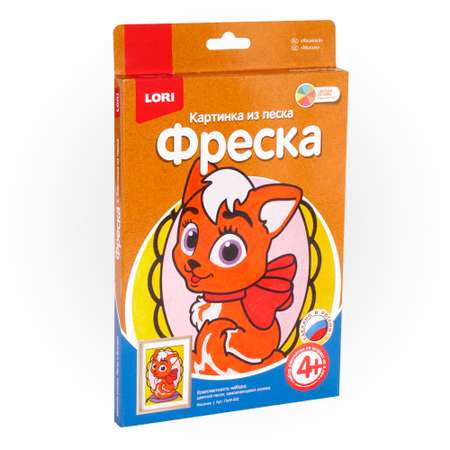 Фреска Картина из песка LORI Кошечка