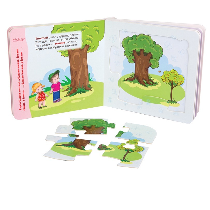 Книжка-игрушка Step Puzzle Сравнилки - фото 2